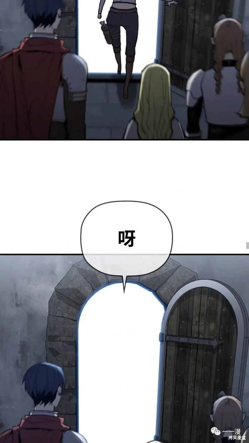 第97话55