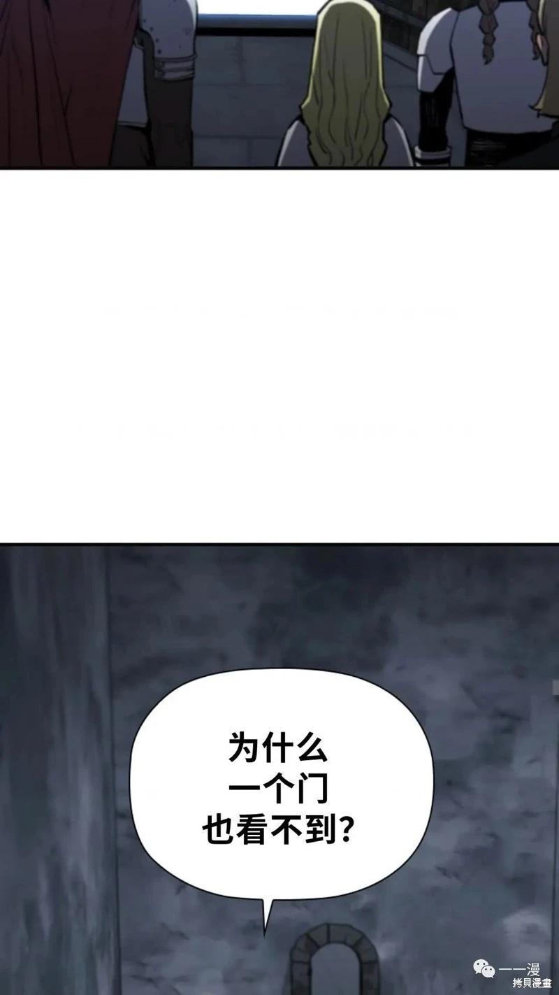 第97话56