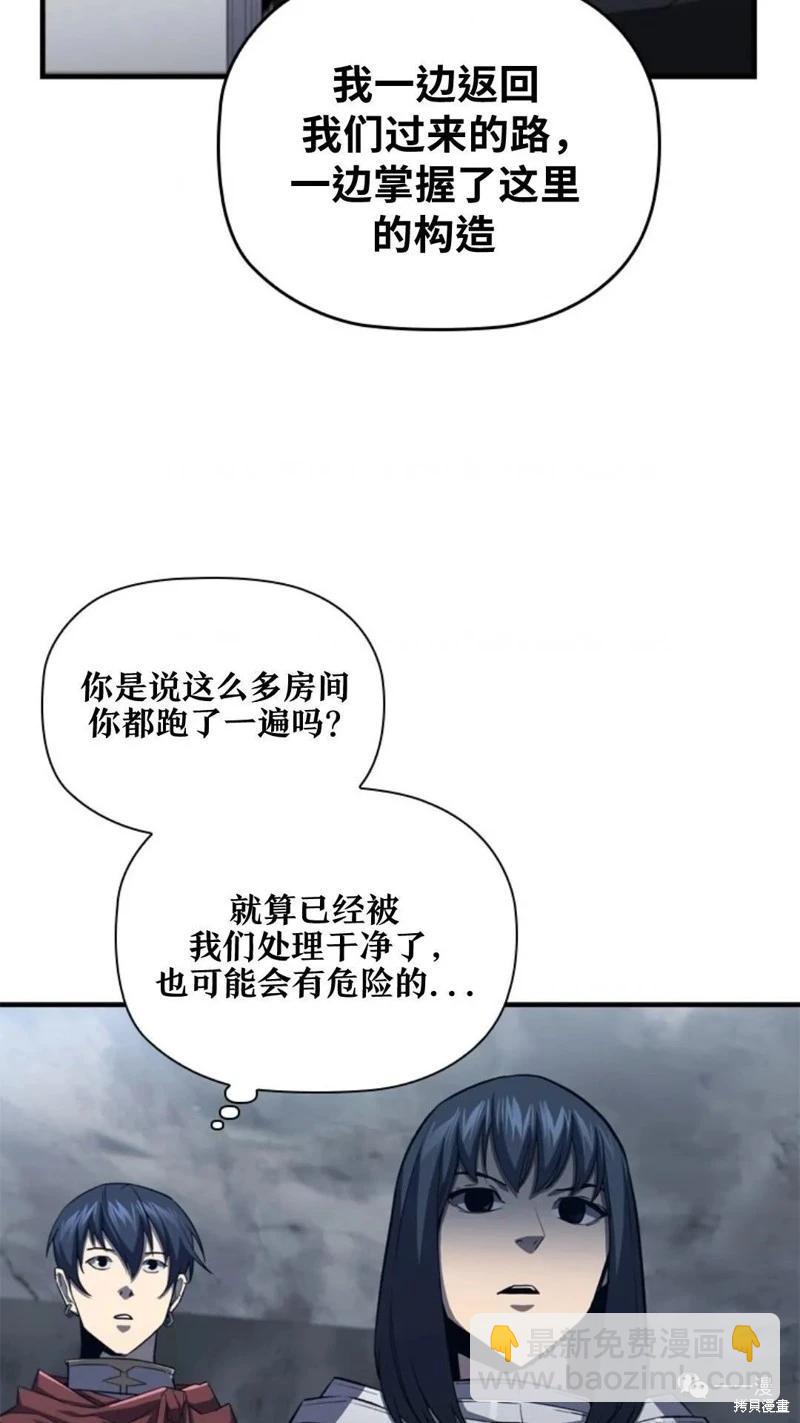 第97话6