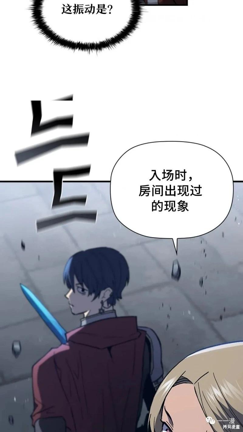 第97话62
