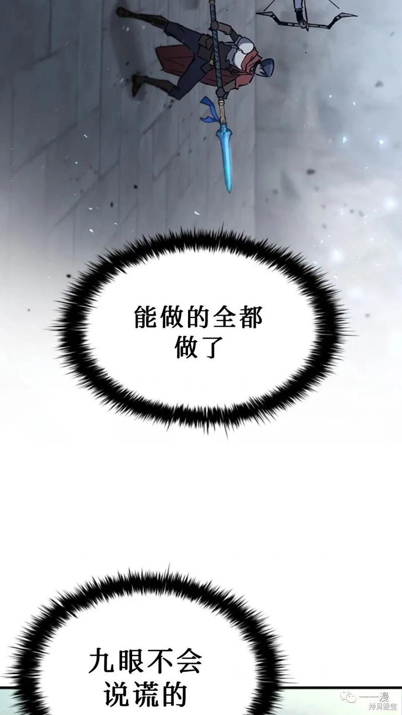 第97话68