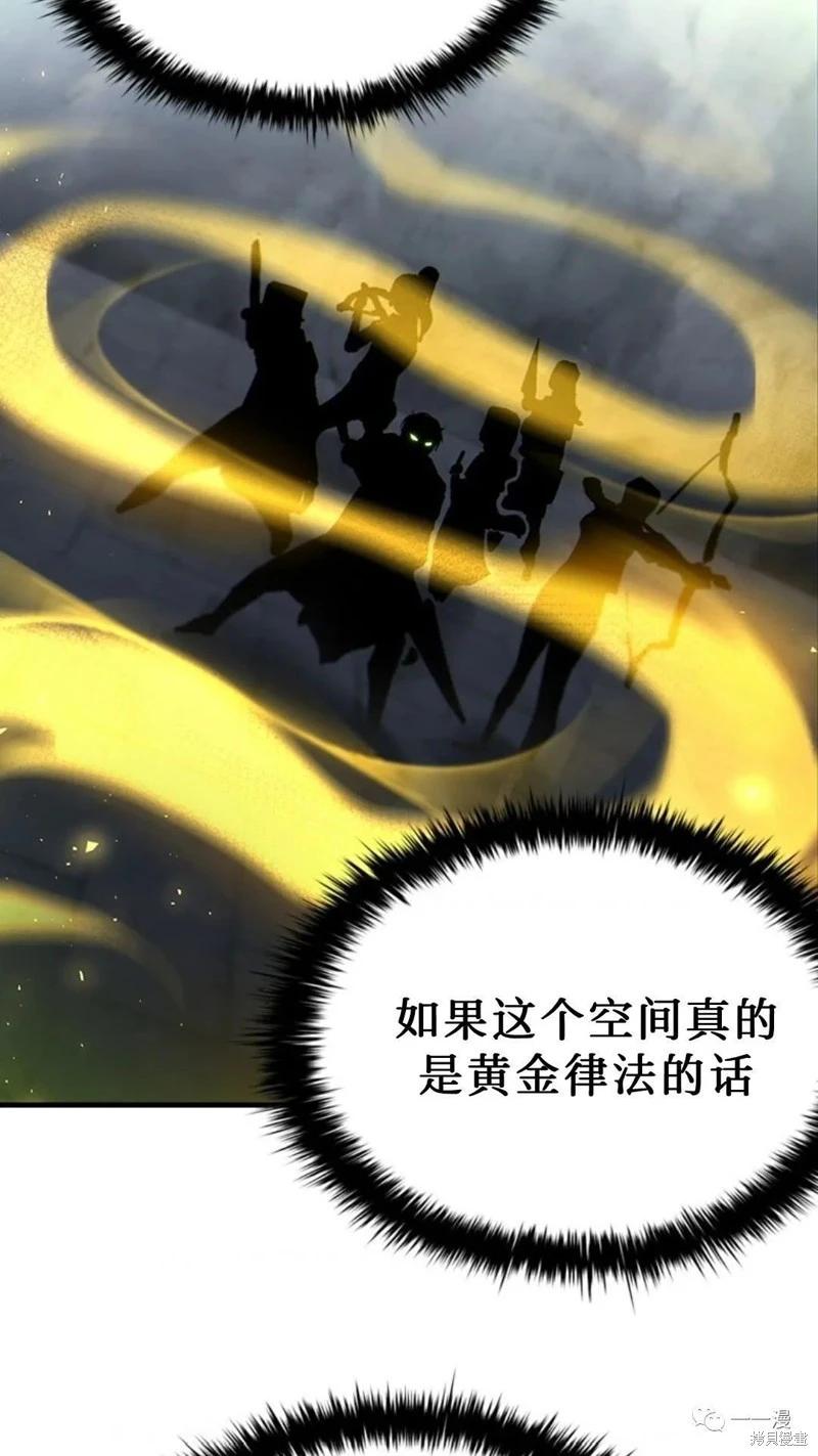 第97话69