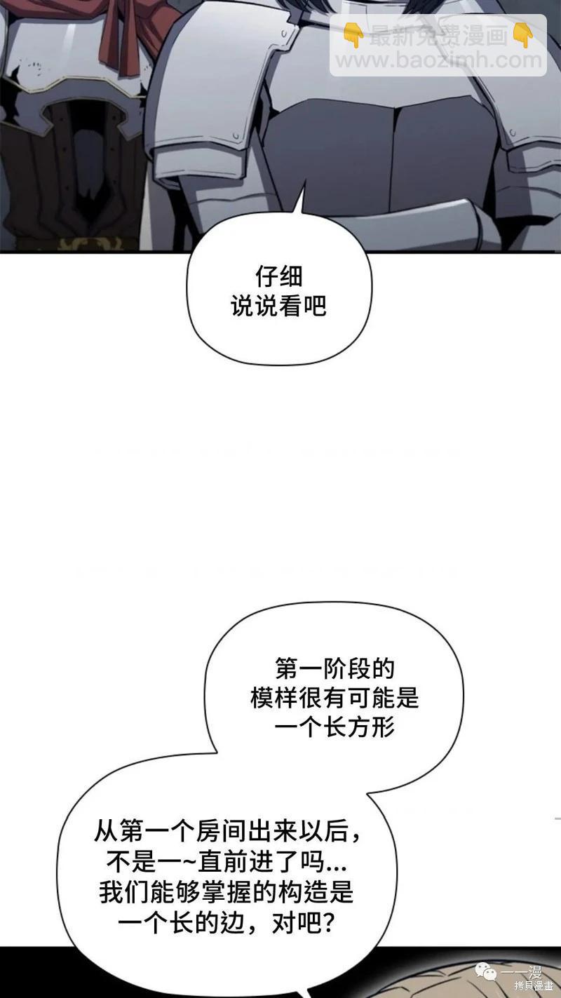 第97话7