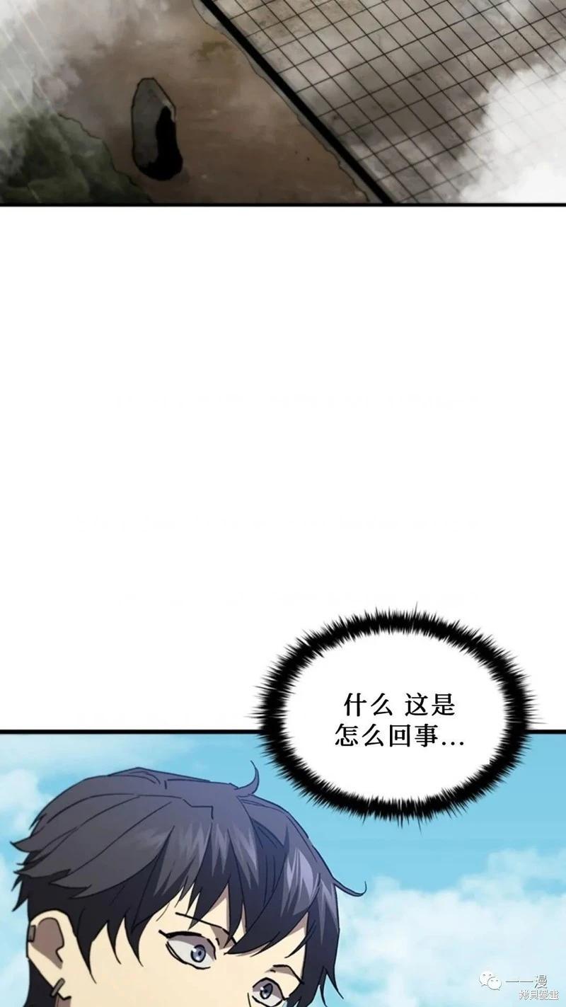 第97话79