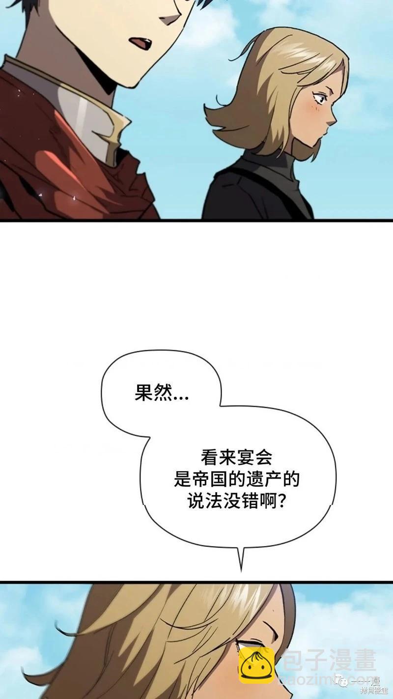第97话80
