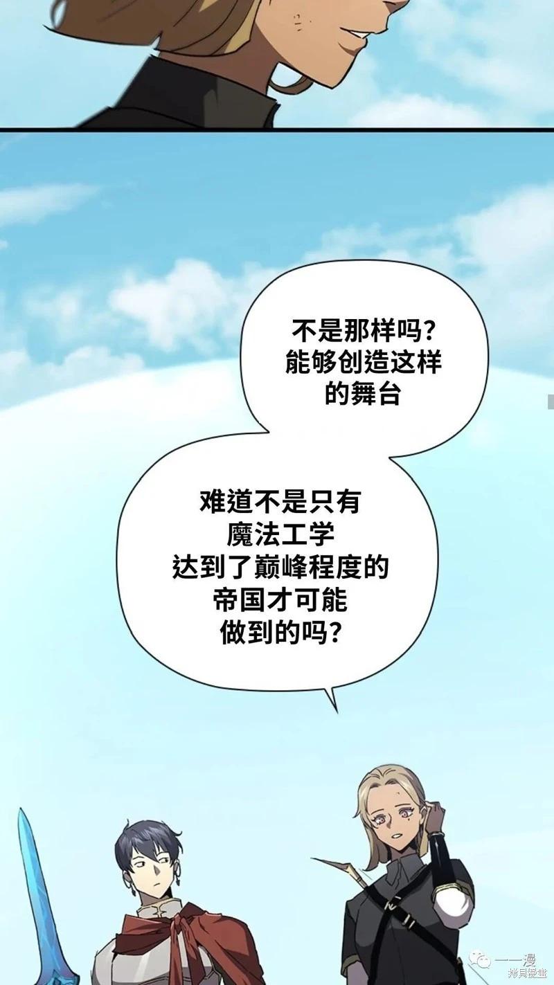第97话81