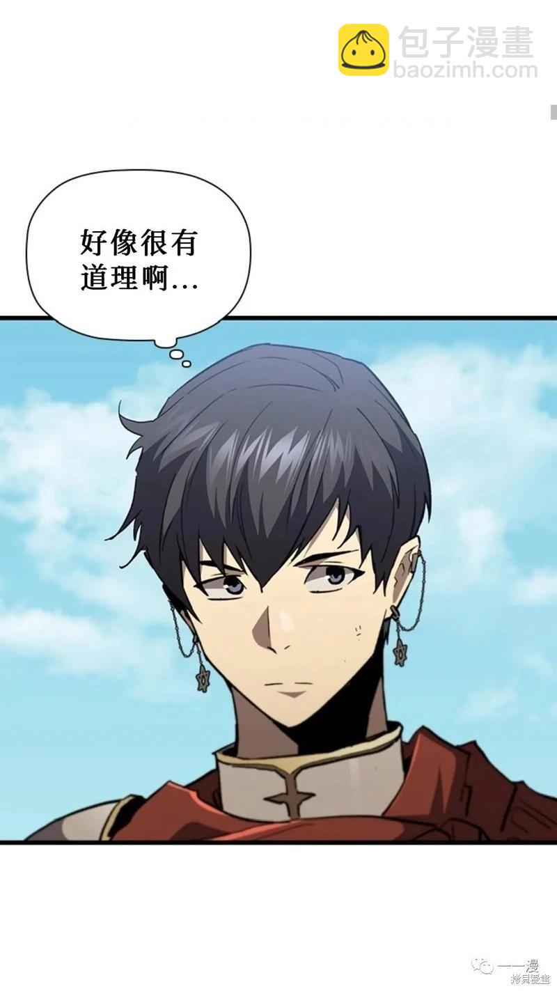 第97话83