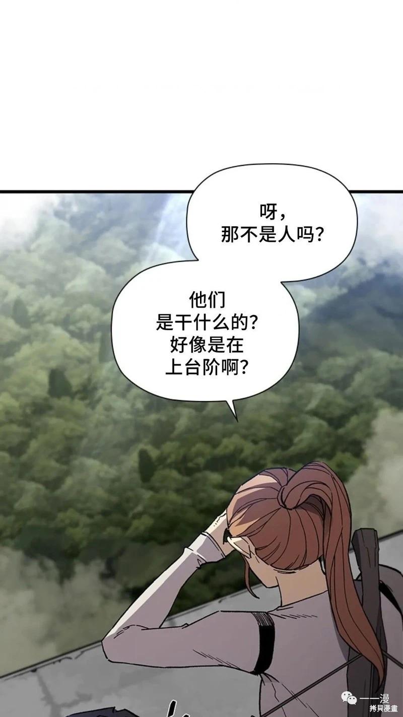 第97话86