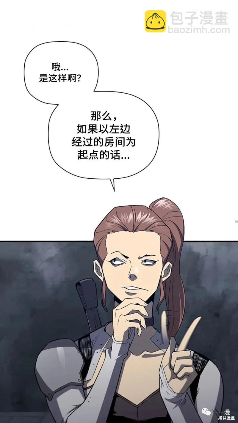 第97话9