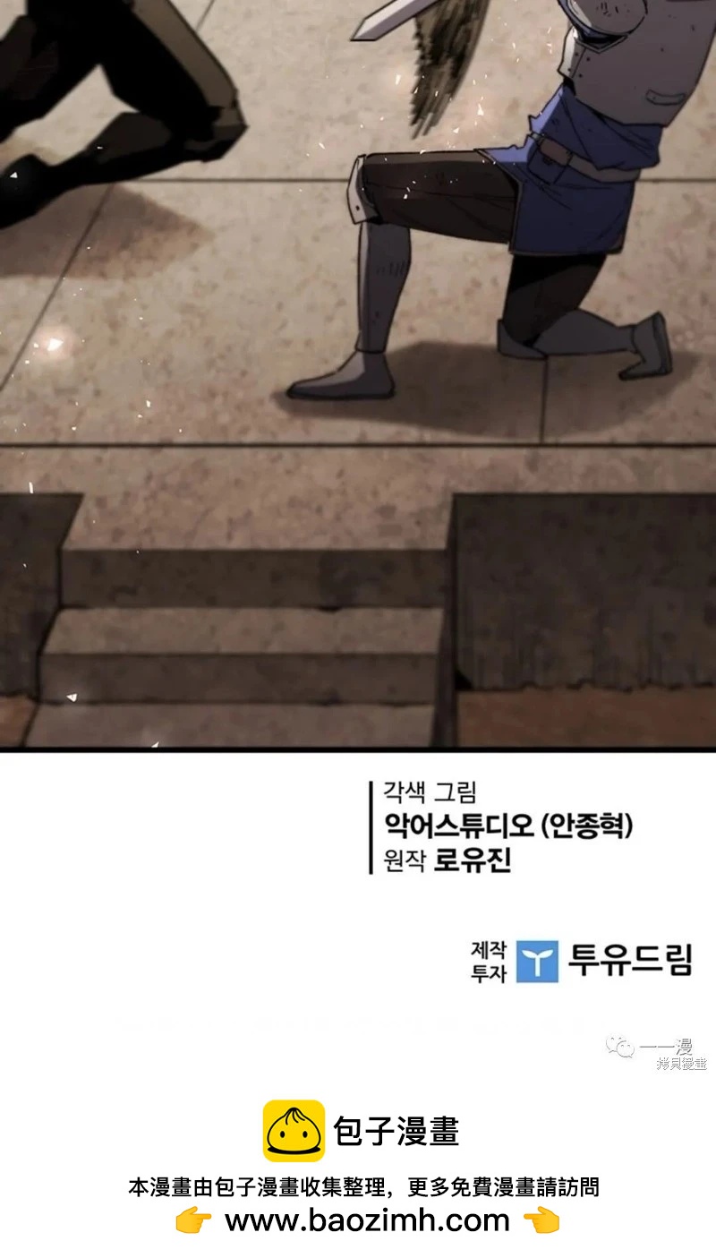 第97话90