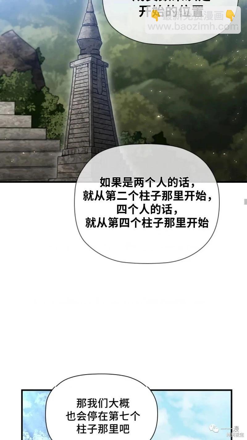 第98话17
