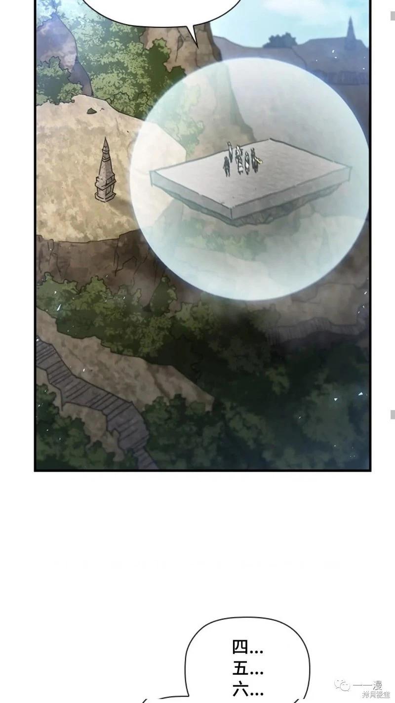 第98话18