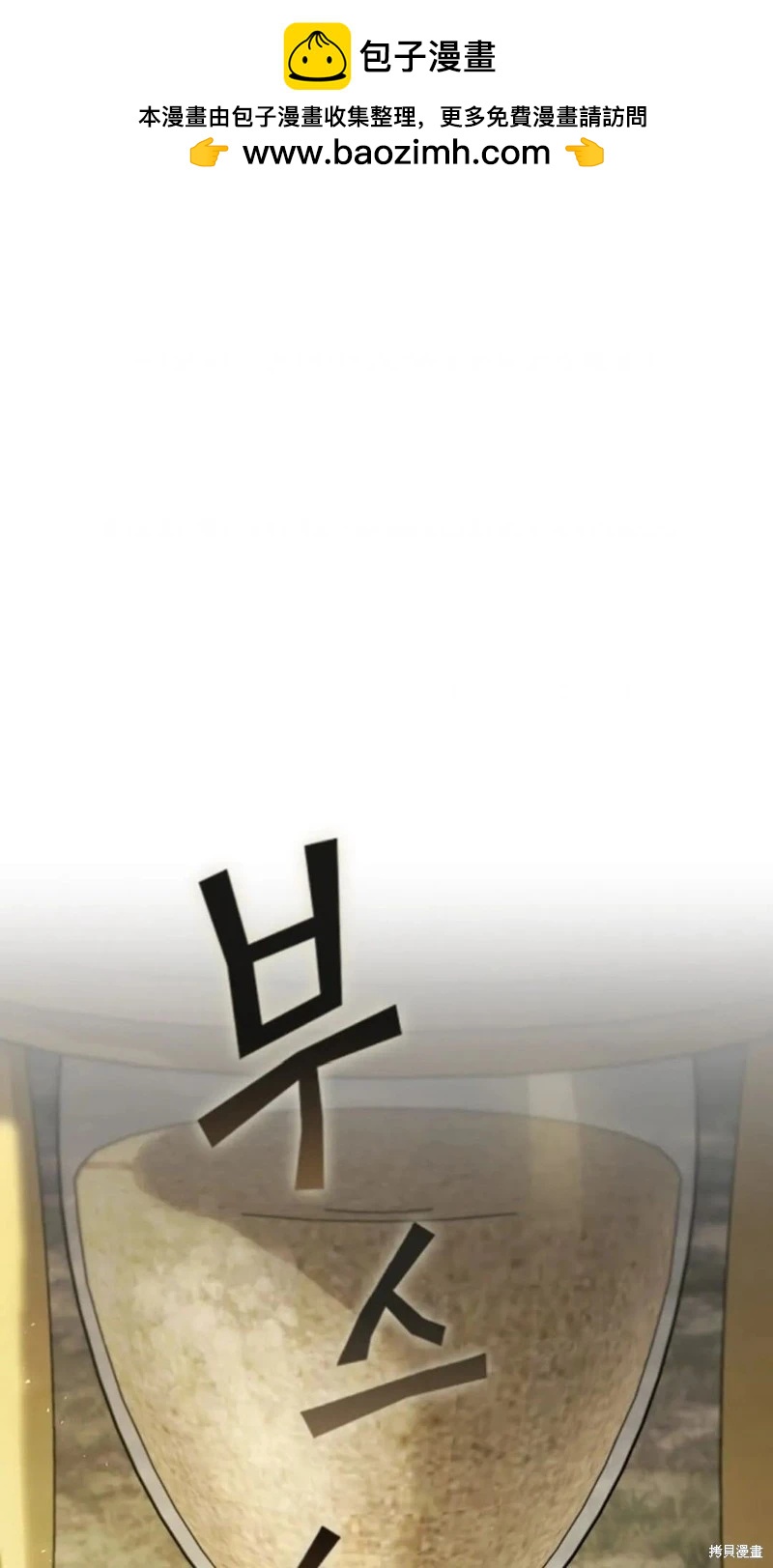 第100话1