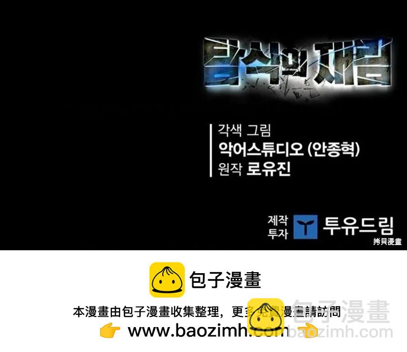 第100话103