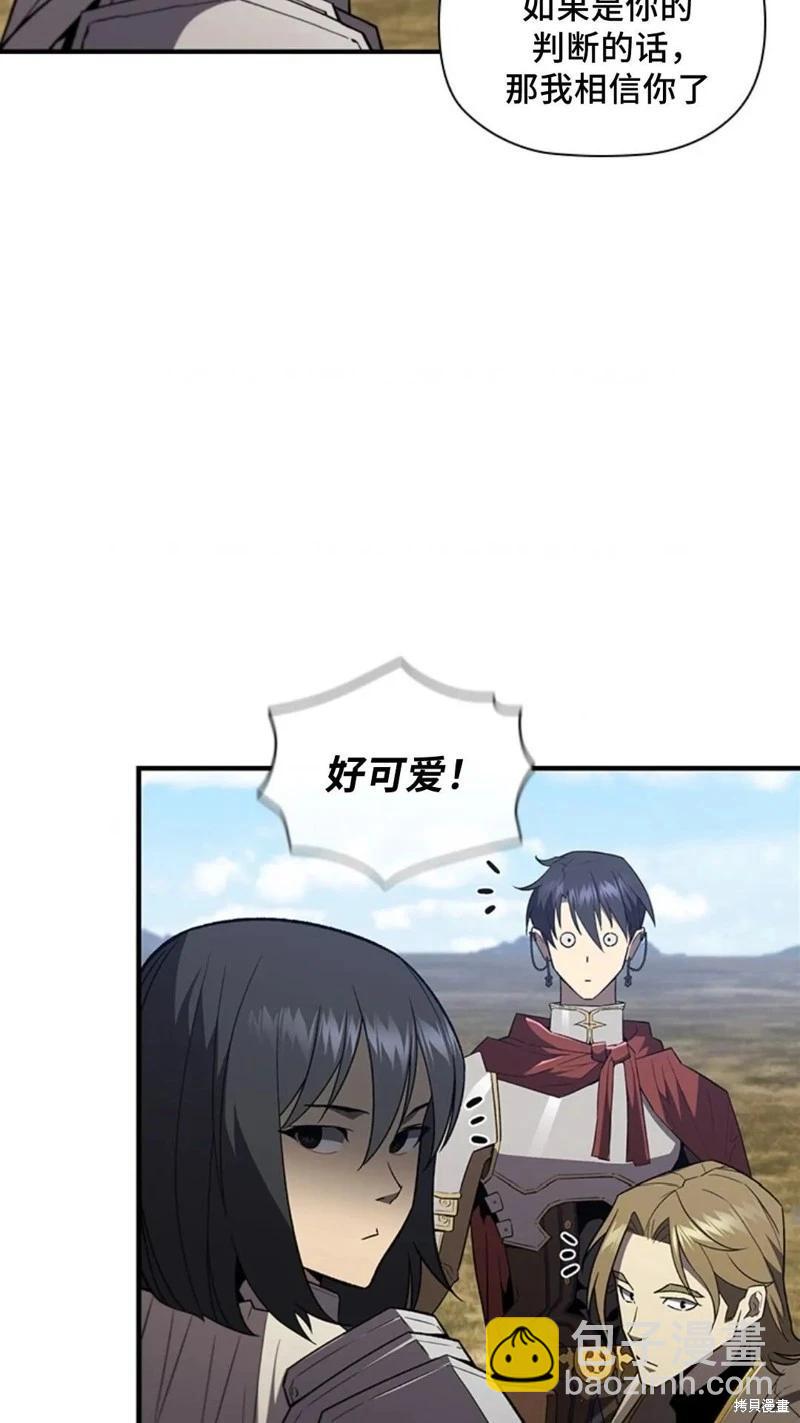 第100话11