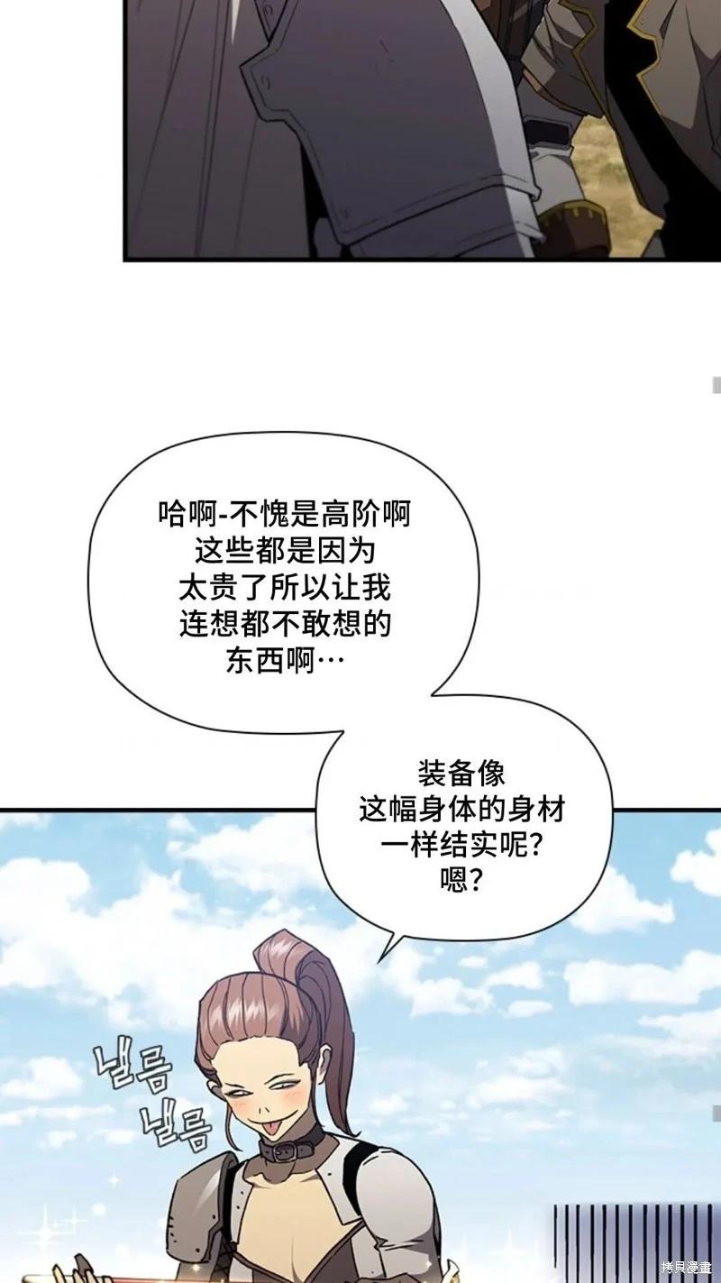 第100话12