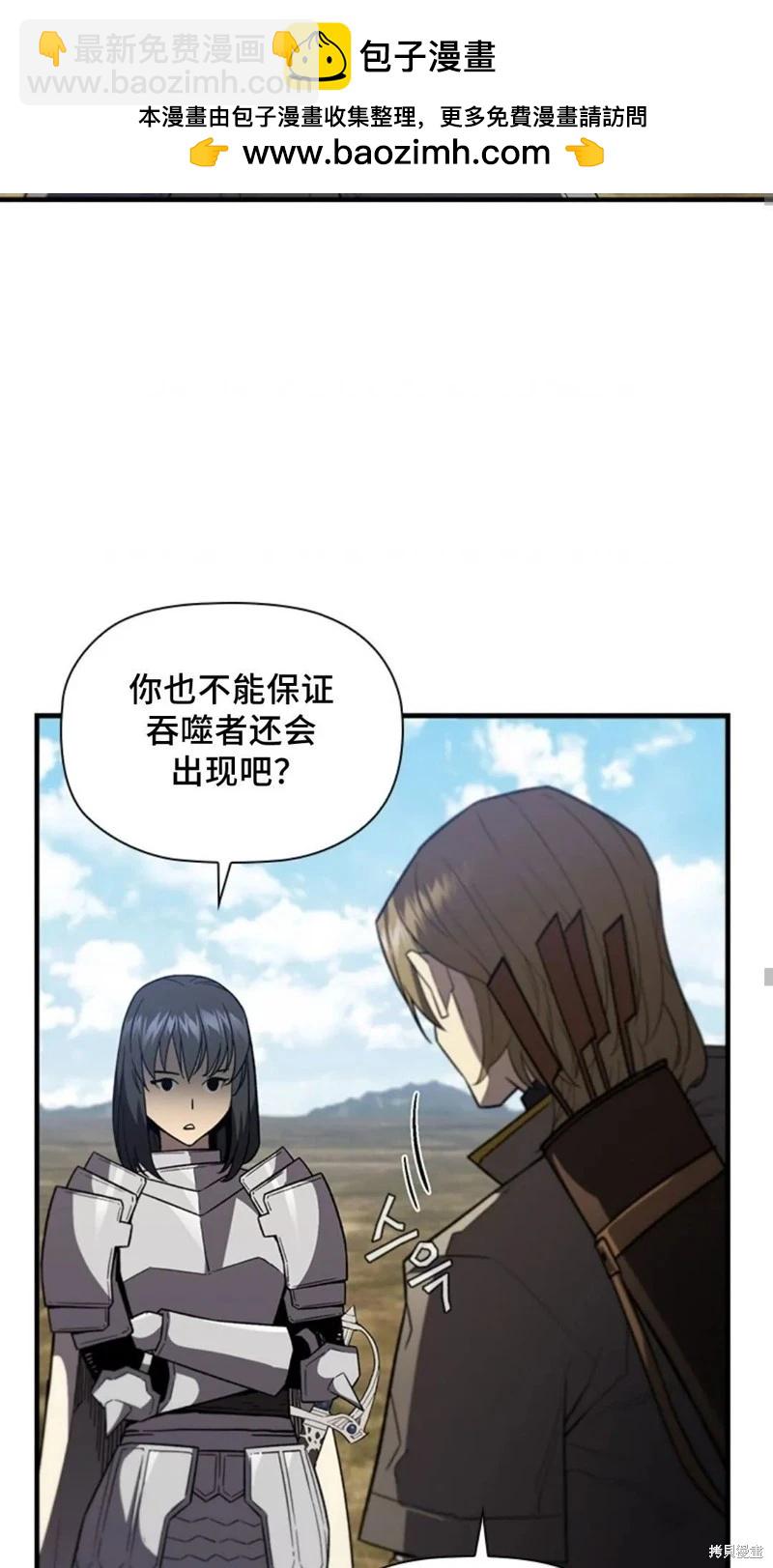 第100话14
