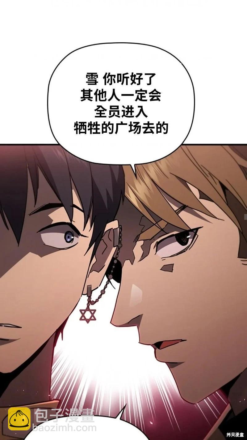 第100话19