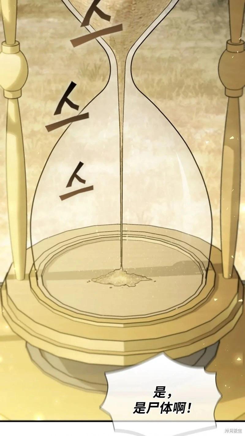 第100话2