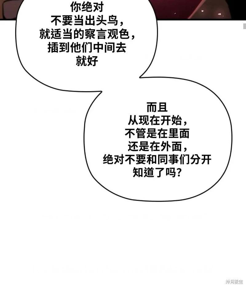 第100话20