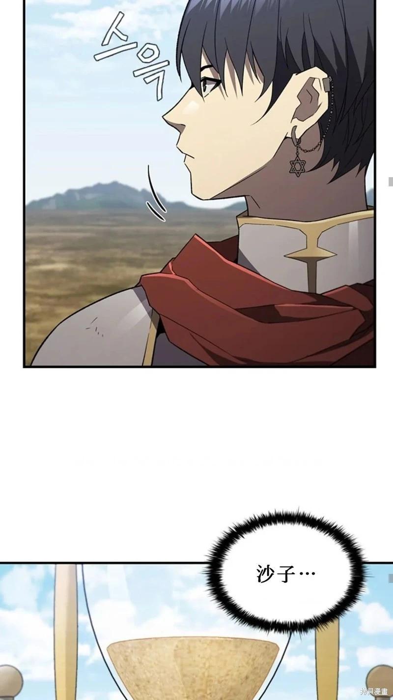 第100话23