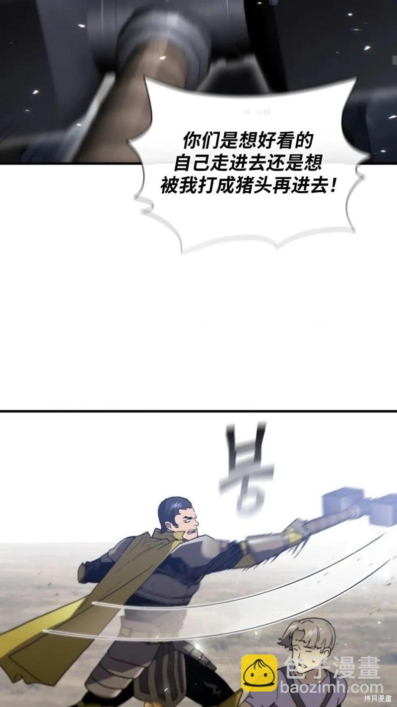 第100话26