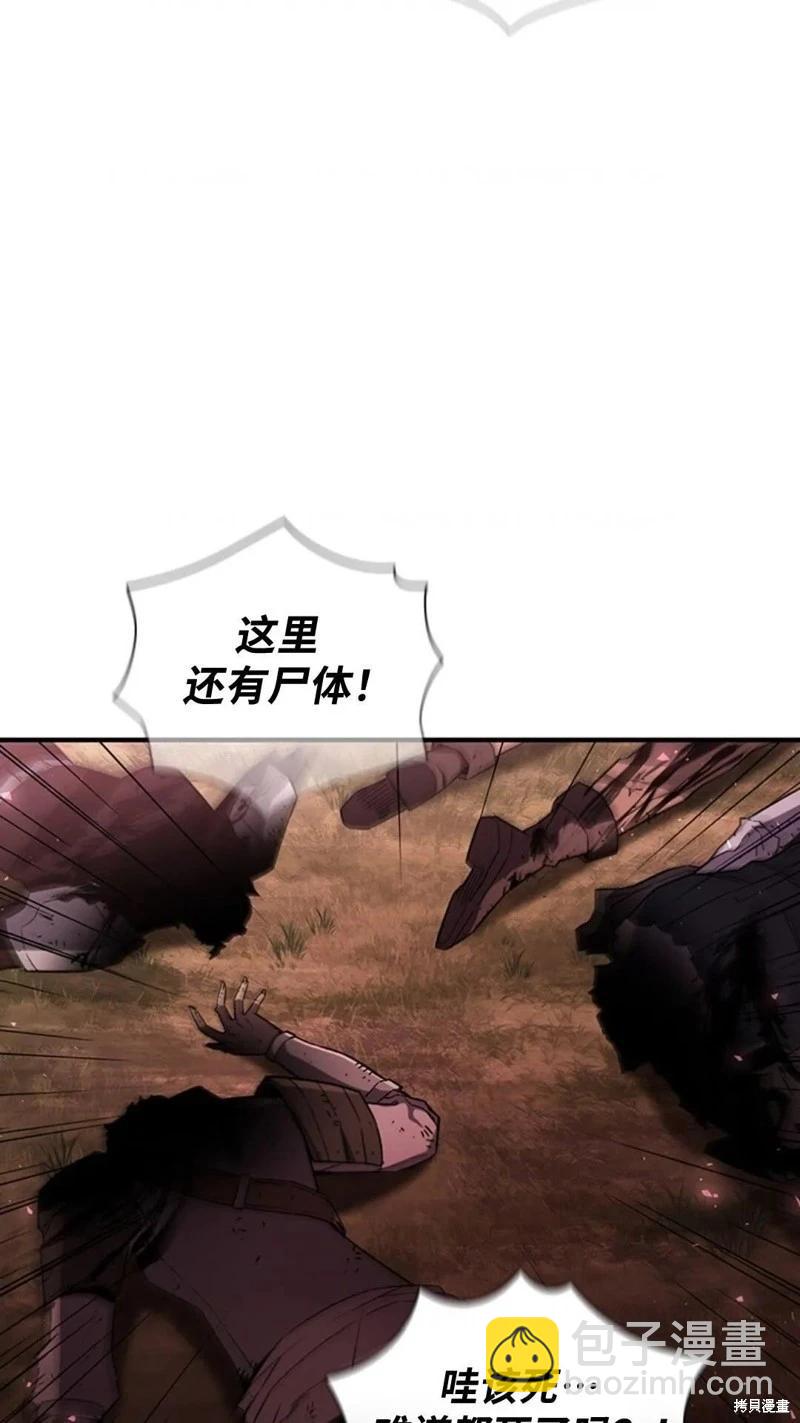 第100话3