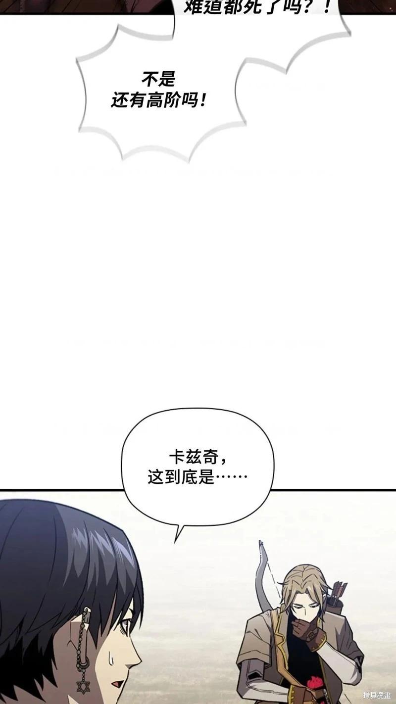 第100话4