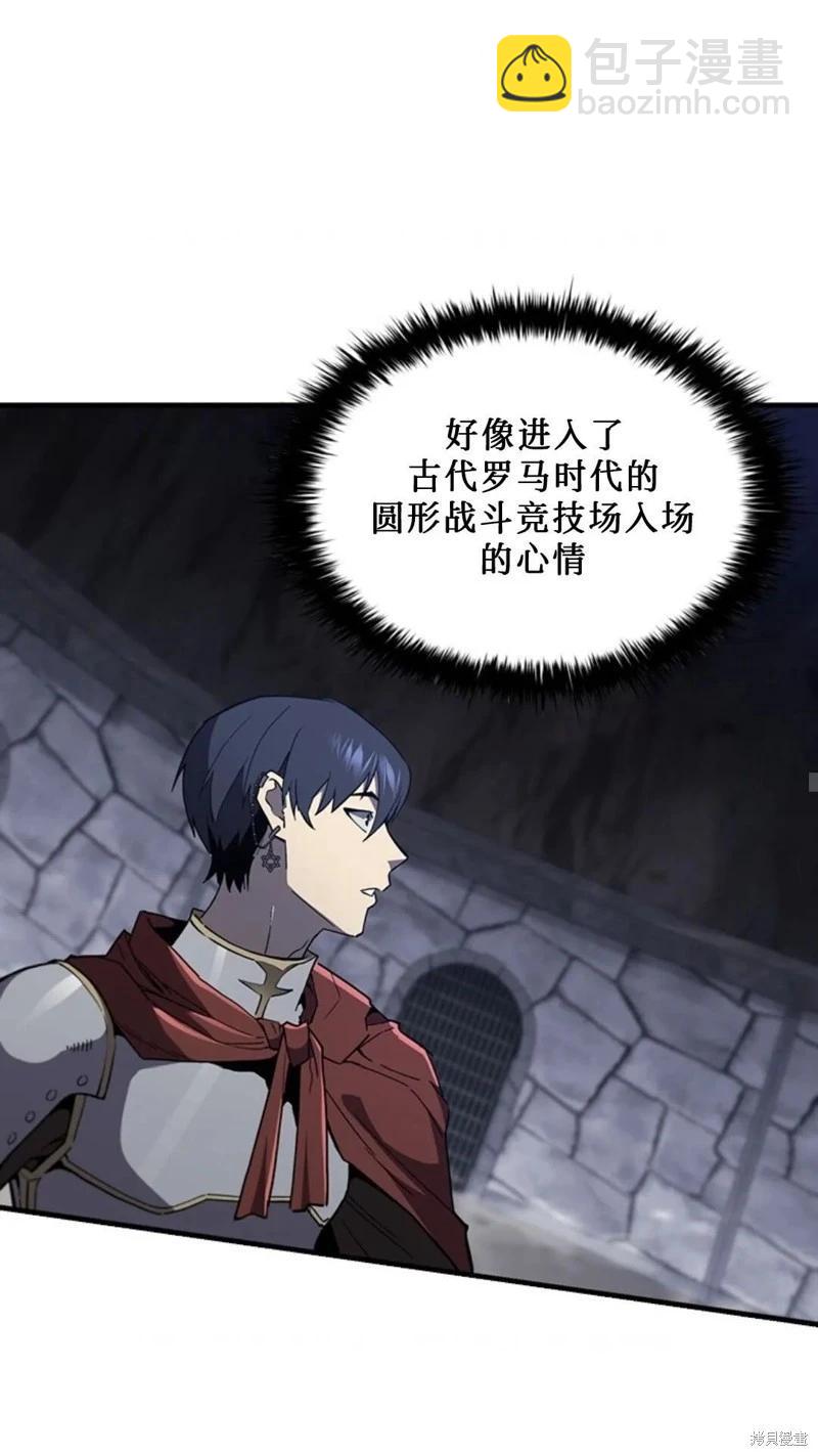 第100话41