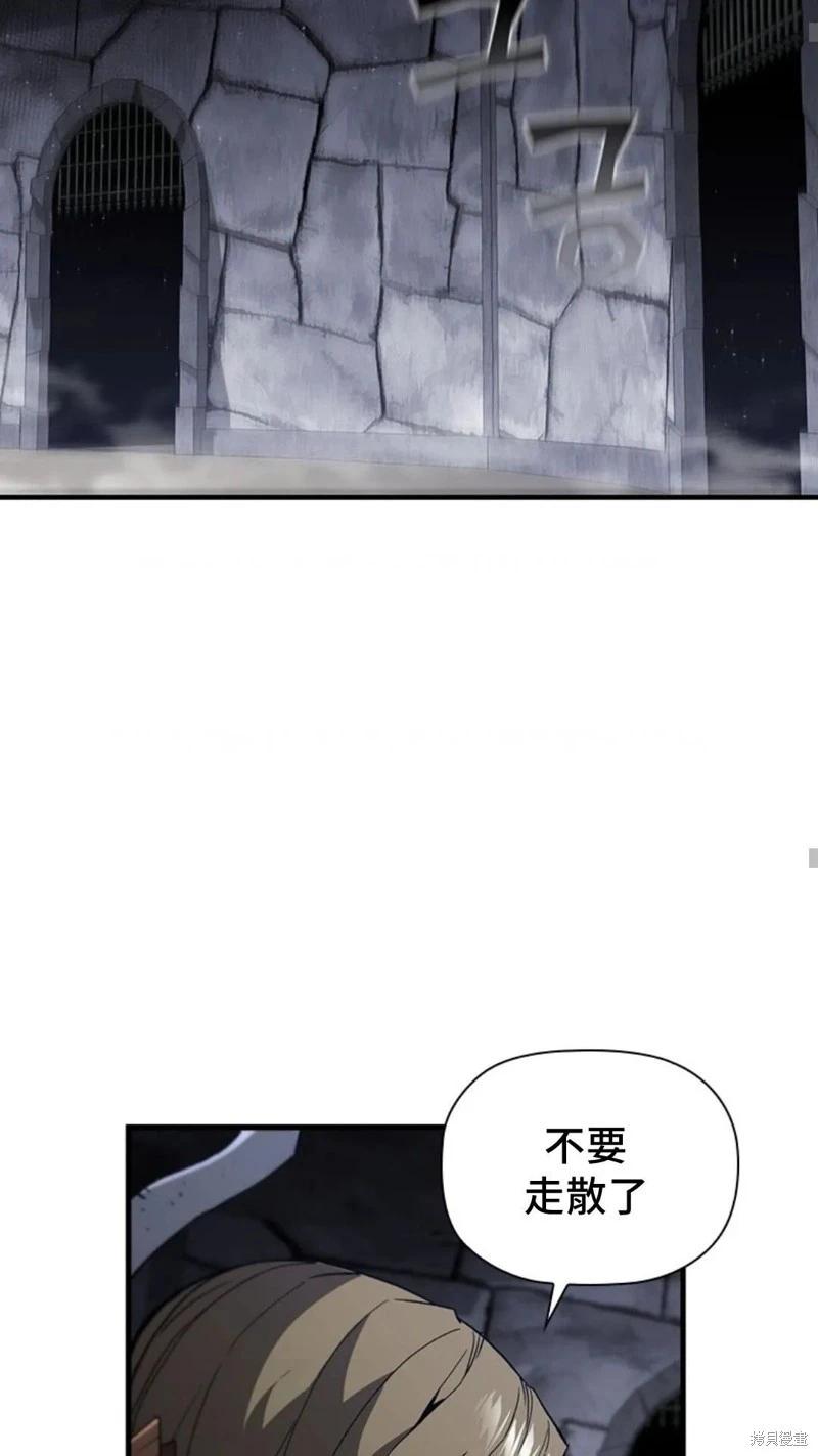 第100话43
