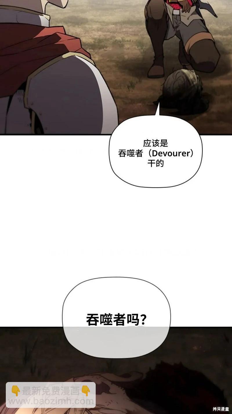 第100话5