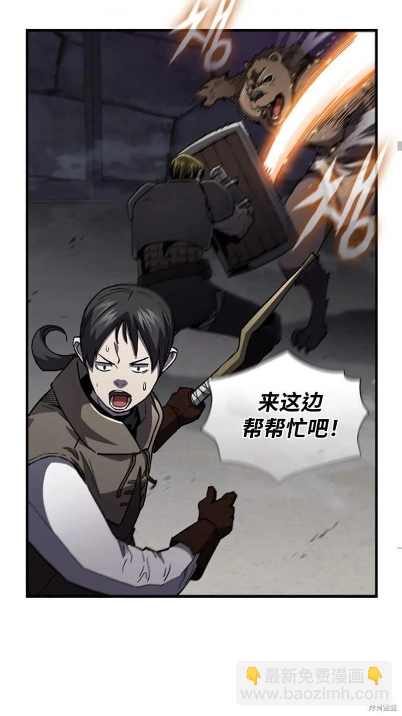 第100话57