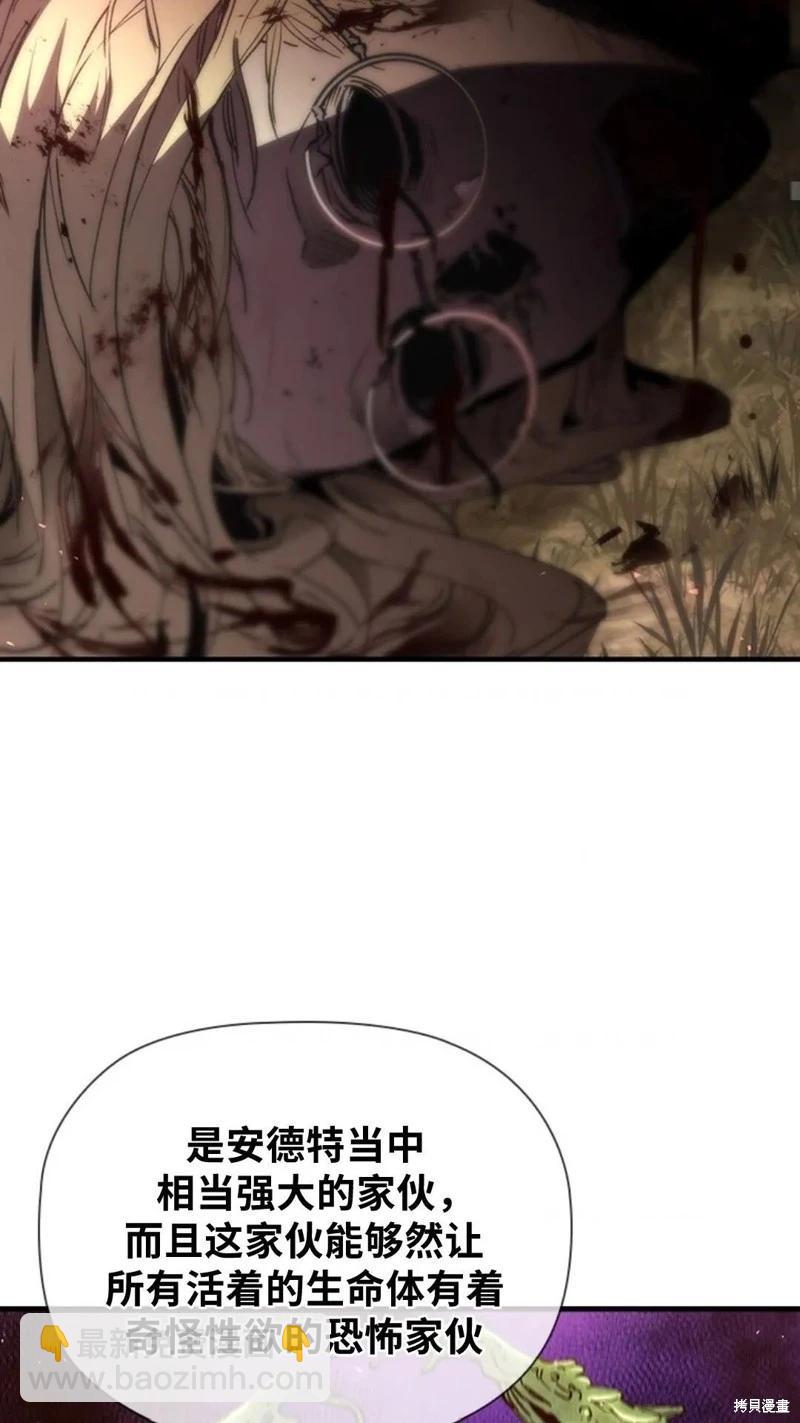 第100话6