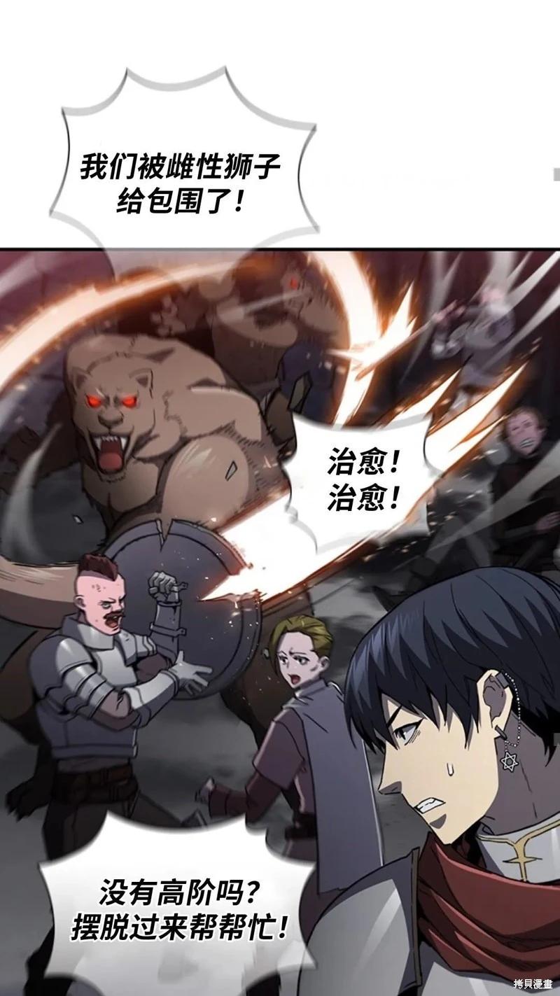 第100话61