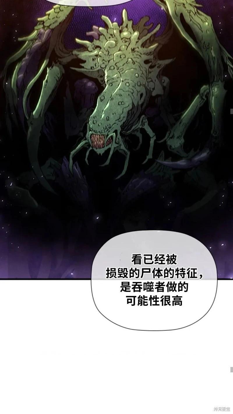 第100话7
