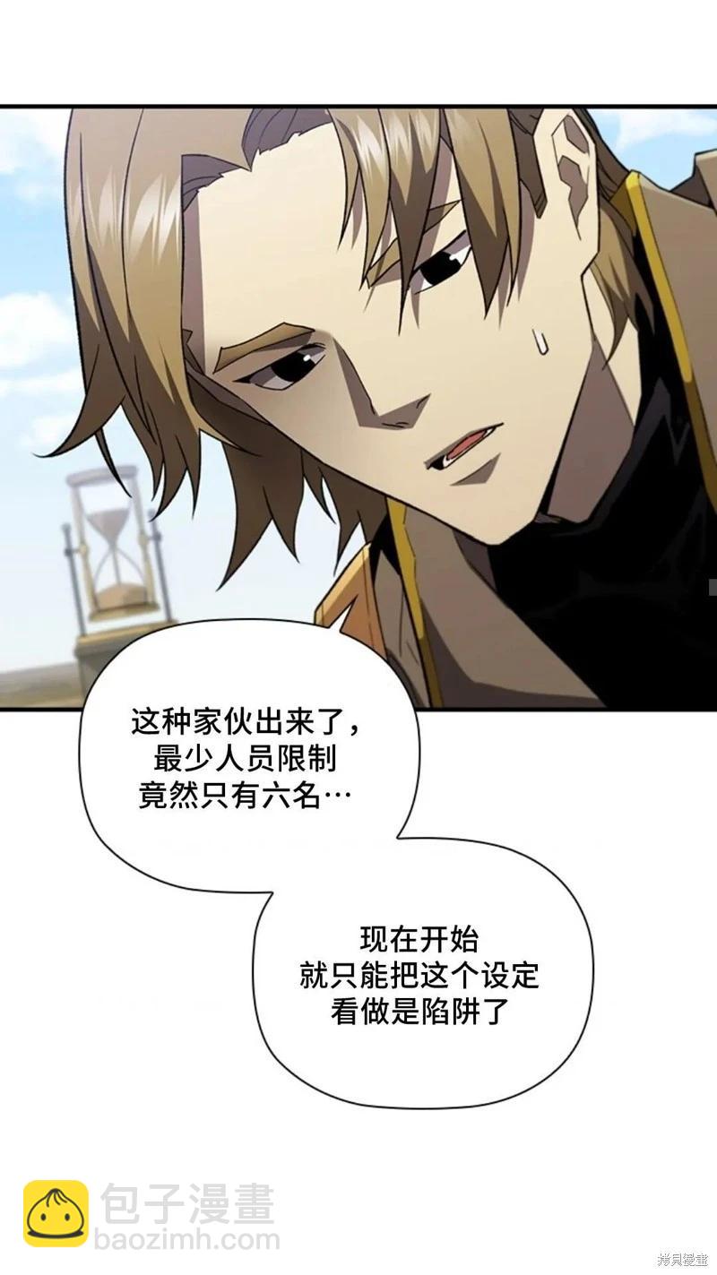 第100话8