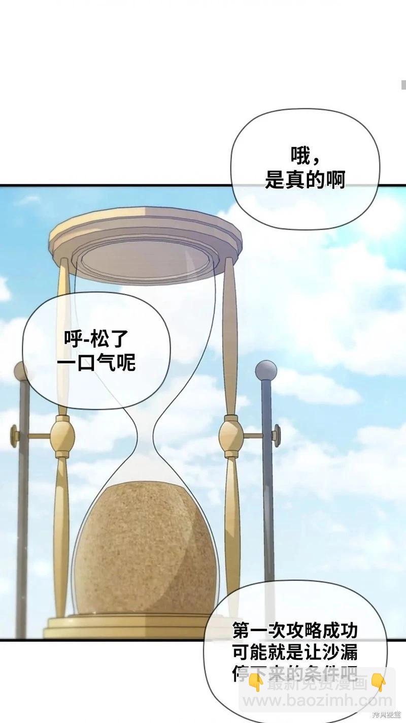 第100话83