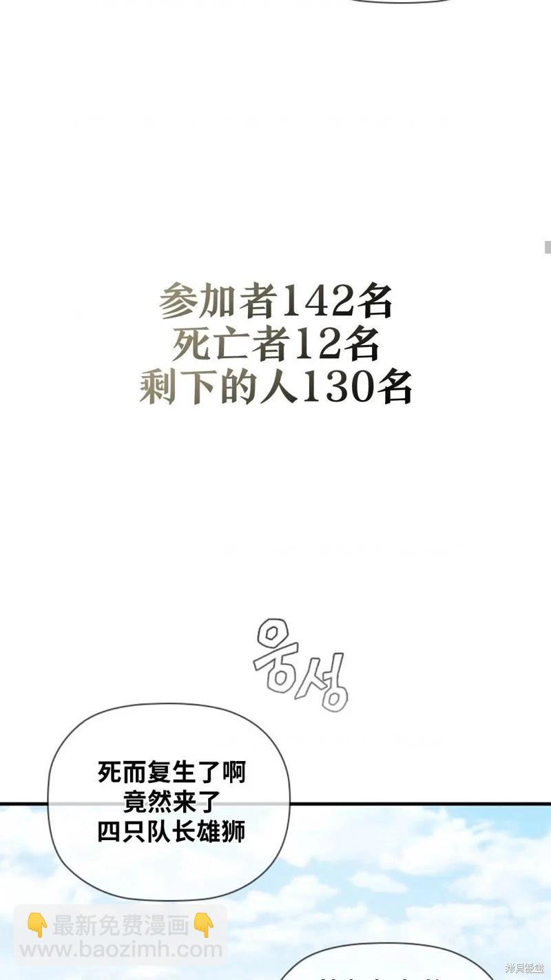 第100话84