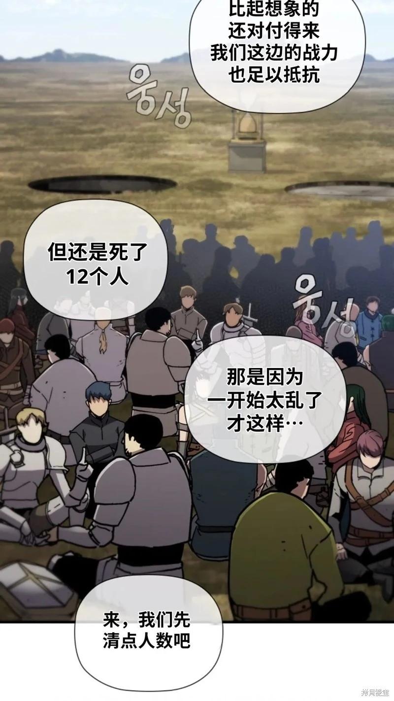 第100话85