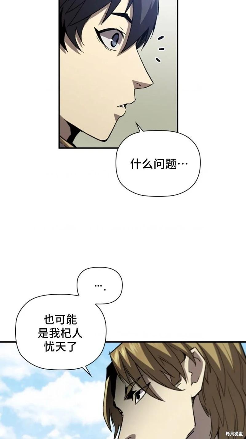 第100话87