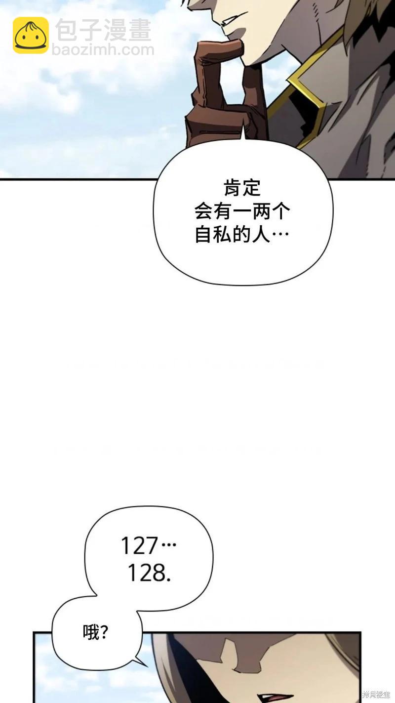 第100话88