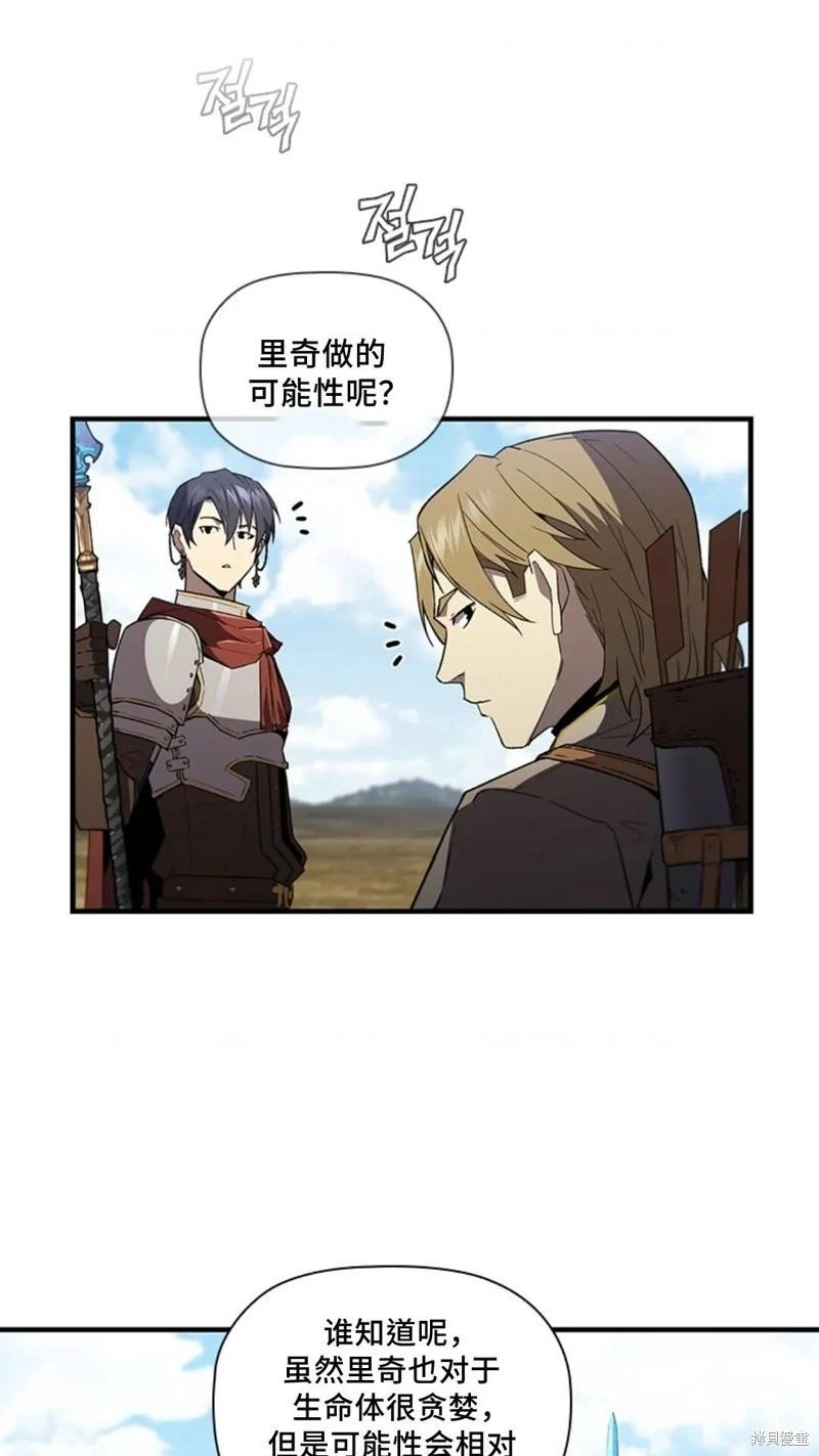 第100话9