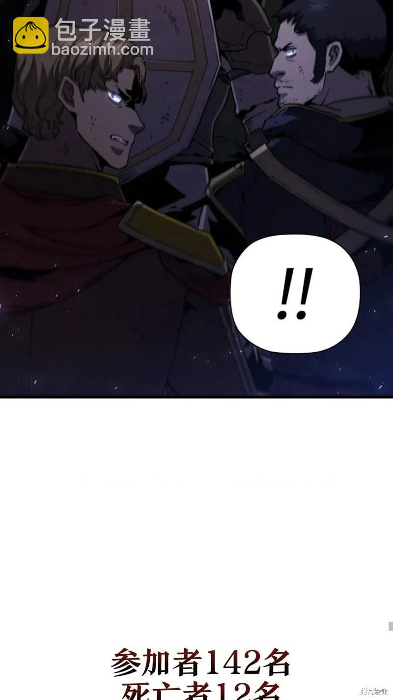 第100话90