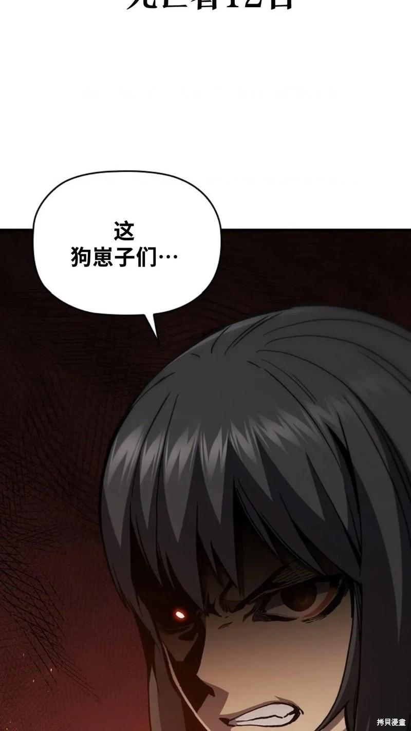 第100话91