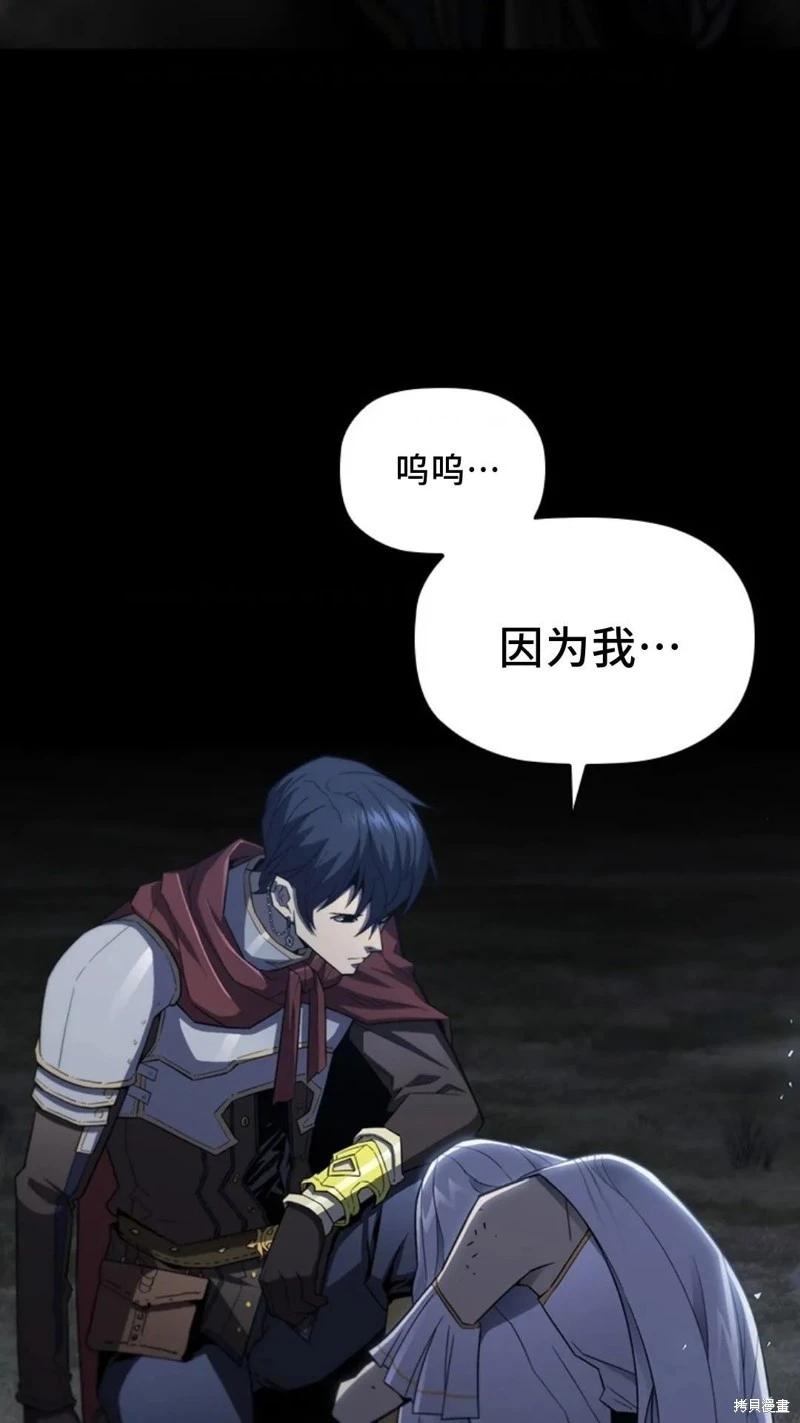 第100话99