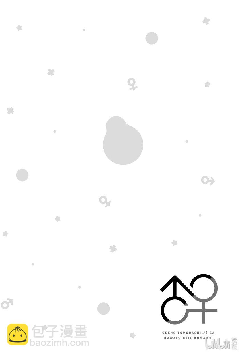 3 惊吓潜入大作战！19