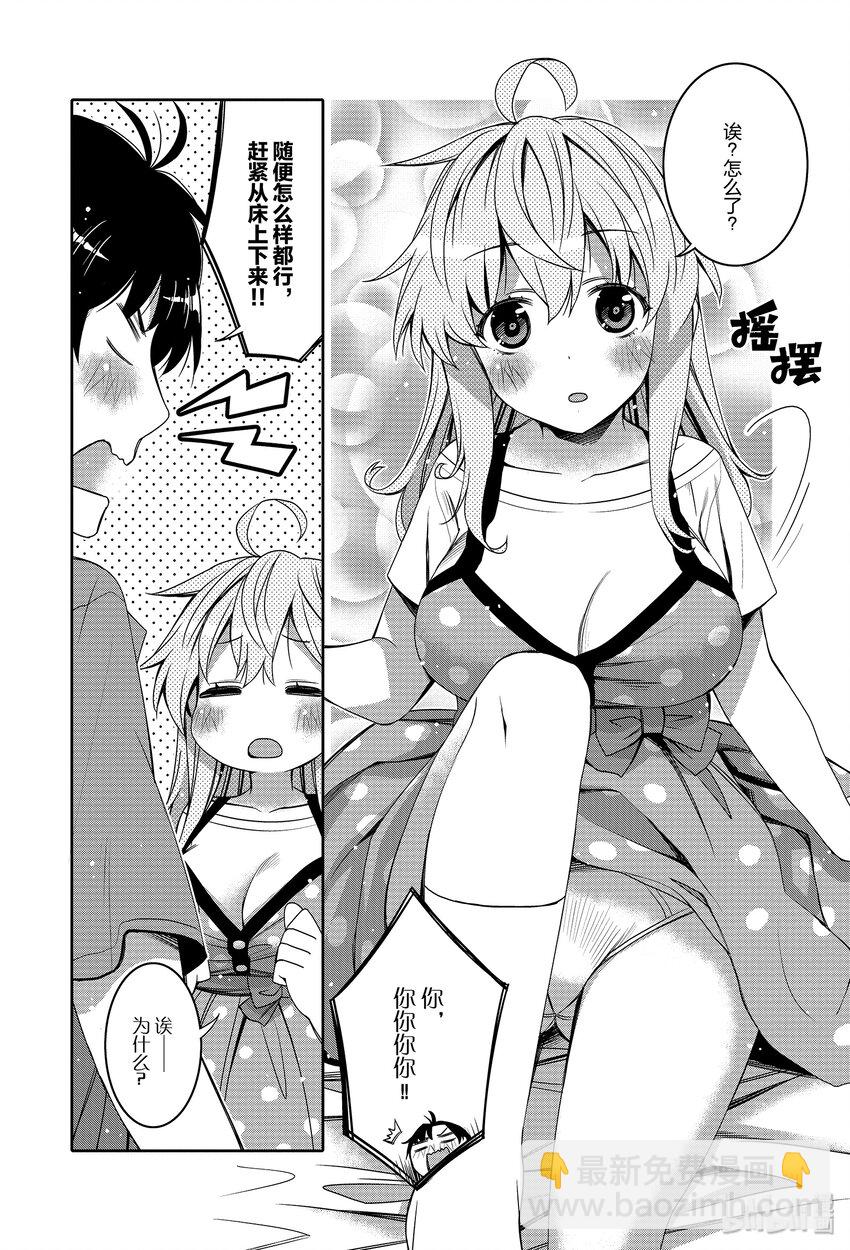 3 惊吓潜入大作战！5