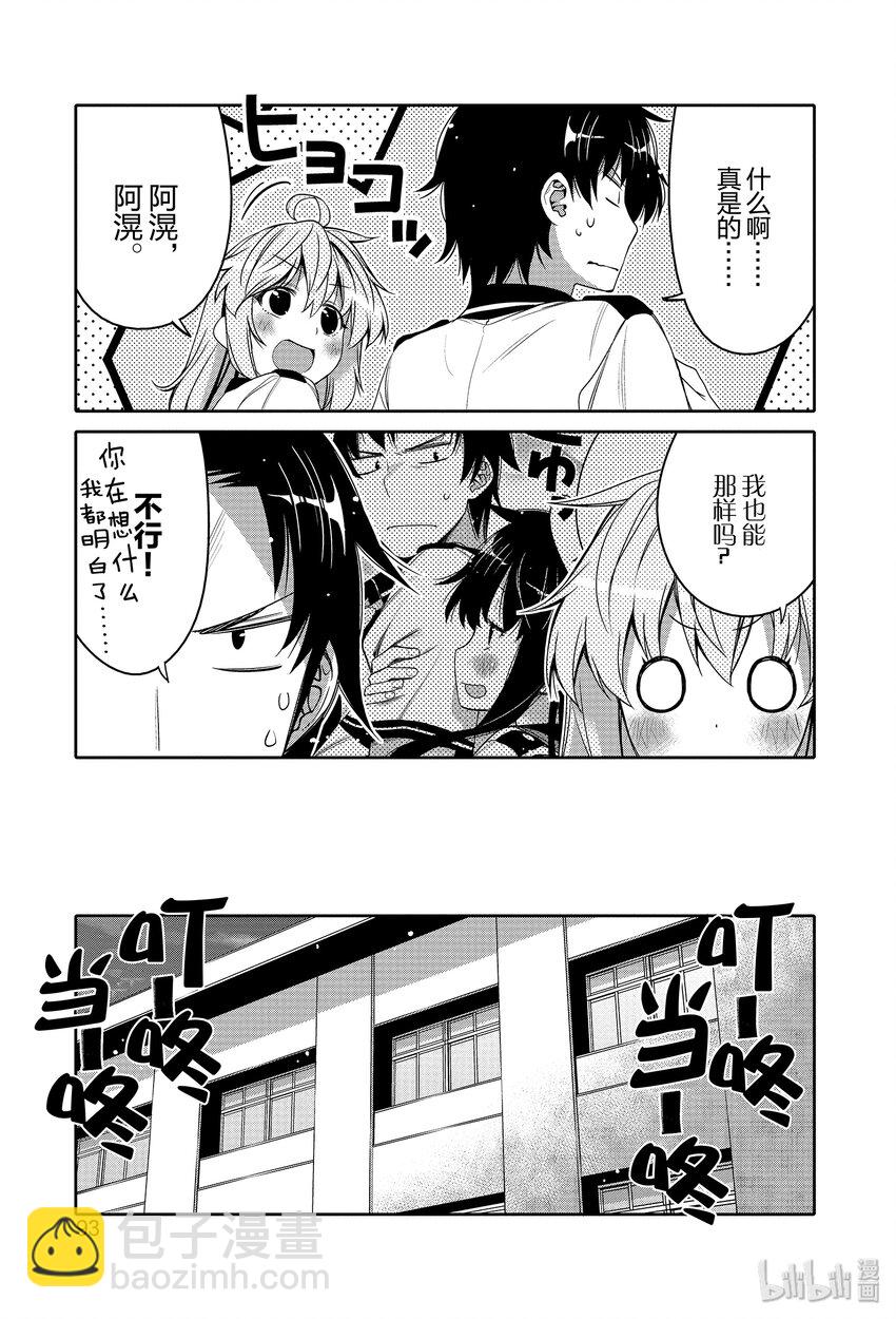 5 女体化的秘密10