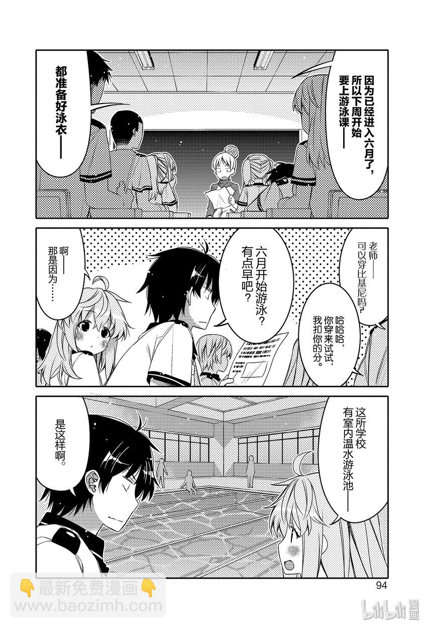 5 女体化的秘密11