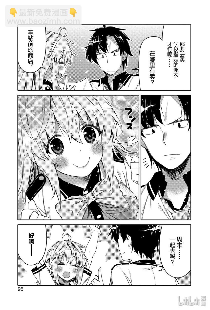 5 女体化的秘密12